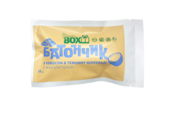 Батончик з Кокосом в темному шоколаді, 40 грам