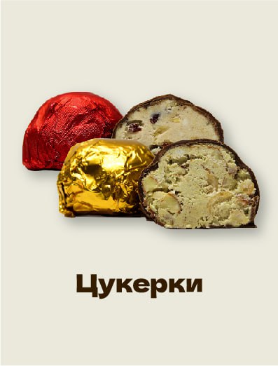 Горіхові дсерти