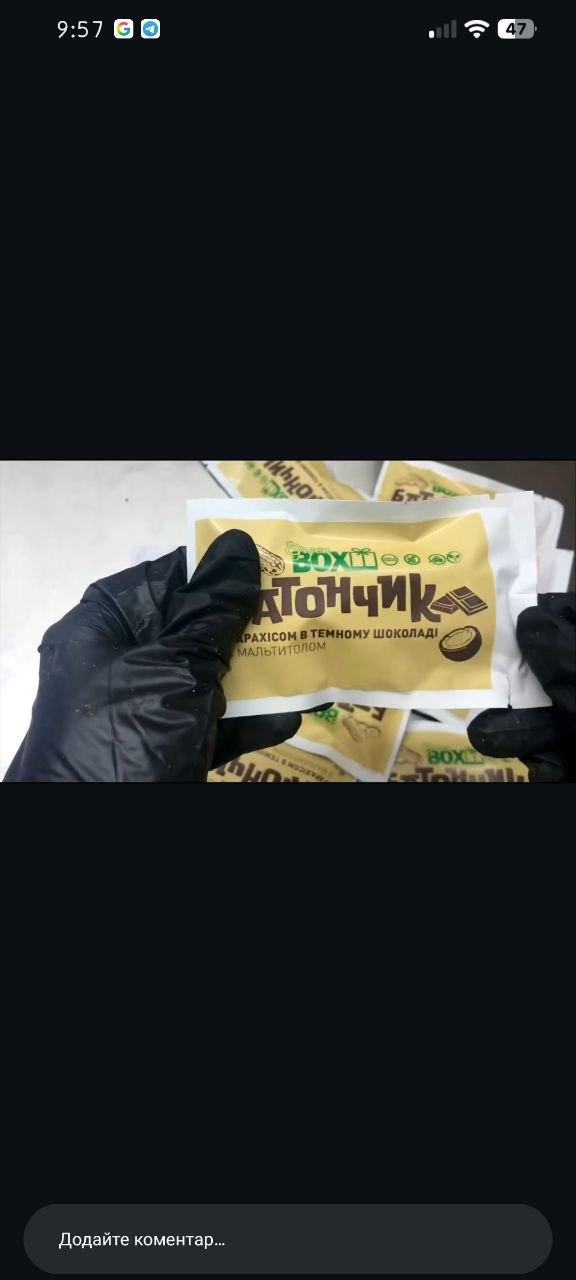 Instagram GreenBox